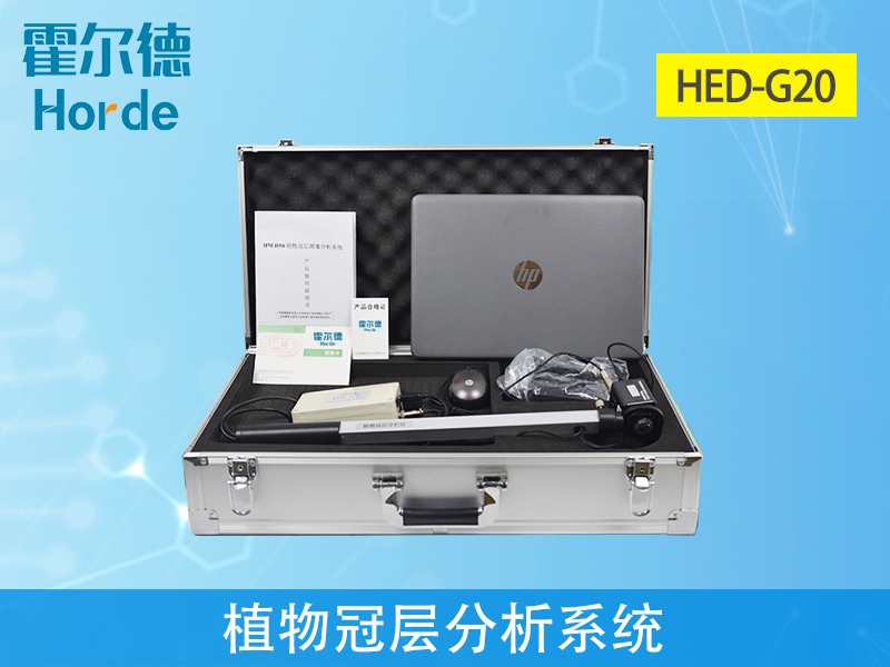 植物冠層分析系統(tǒng)對(duì)農(nóng)業(yè)生產(chǎn)有什么幫助