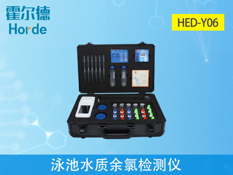 泳池水質(zhì)余氯檢測儀測定水中余氯含量 泳池水質(zhì)余氯檢測儀測定水中余氯含量
