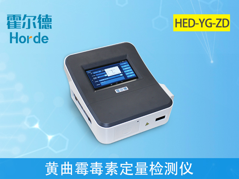 食品中的黃曲霉毒素要怎么去除