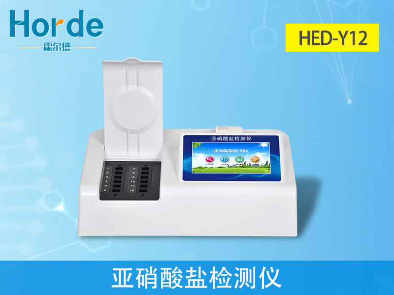 檢測(cè)泡菜亞硝酸鹽的方法