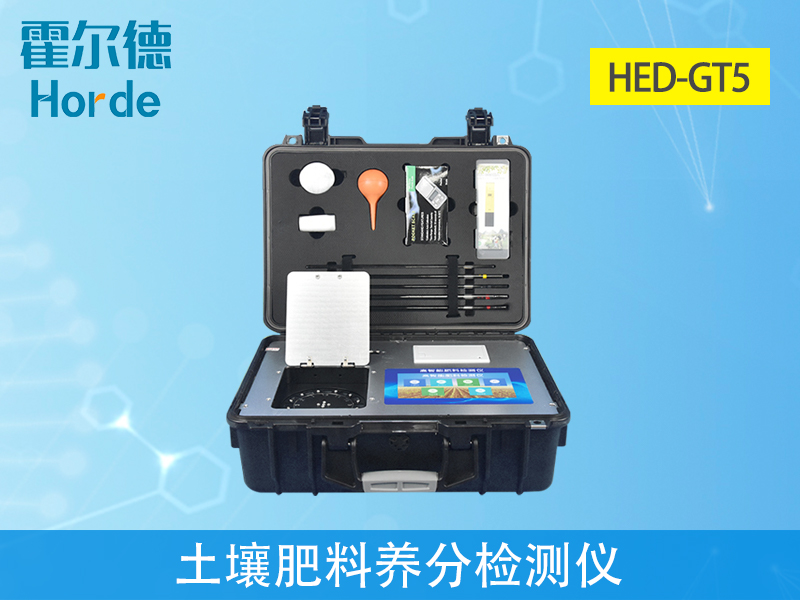 土壤養分檢測儀靠譜嗎 土壤養分檢測儀靠譜嗎