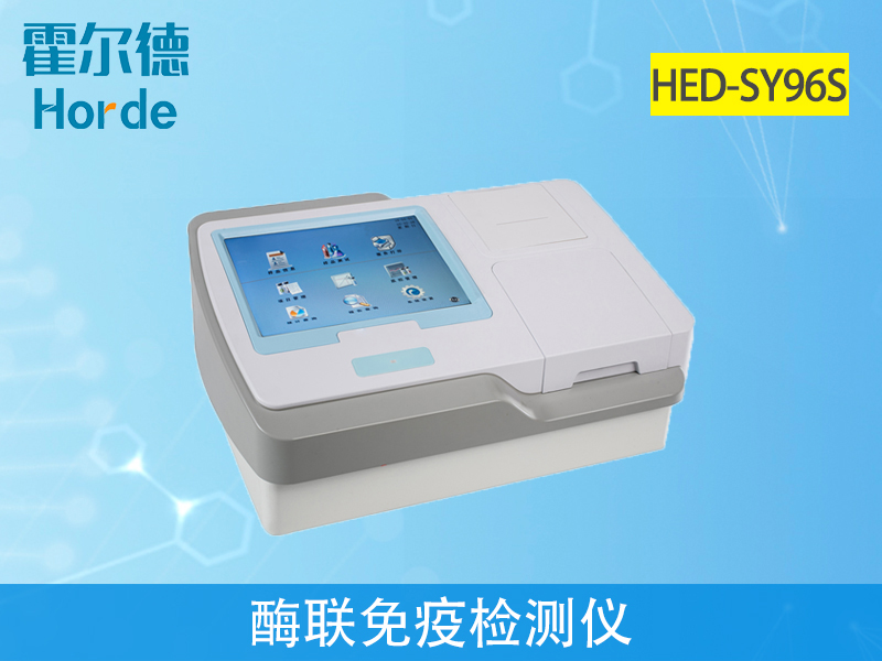 酶標儀可以做哪些檢測