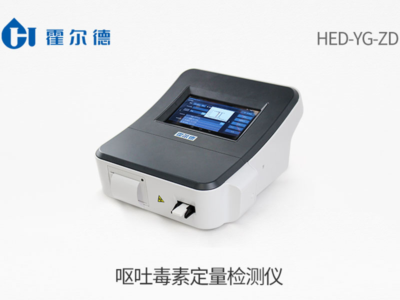 嘔吐毒素快速檢測方法 嘔吐毒素快速檢測方法