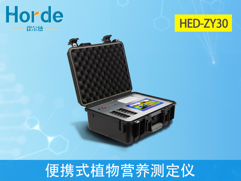 便攜式植物營養(yǎng)測(cè)定儀，對(duì)農(nóng)業(yè)種植有什么幫助