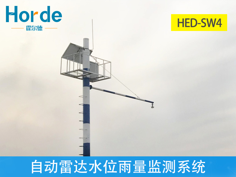 雷達水位監(jiān)測站用于防汛預警工作