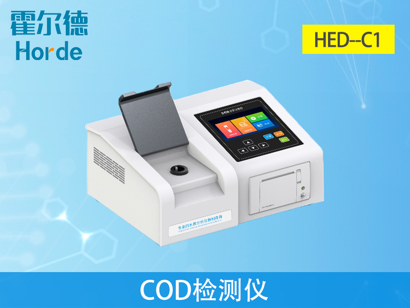 COD檢測儀可評價水體受有機(jī)污染狀況