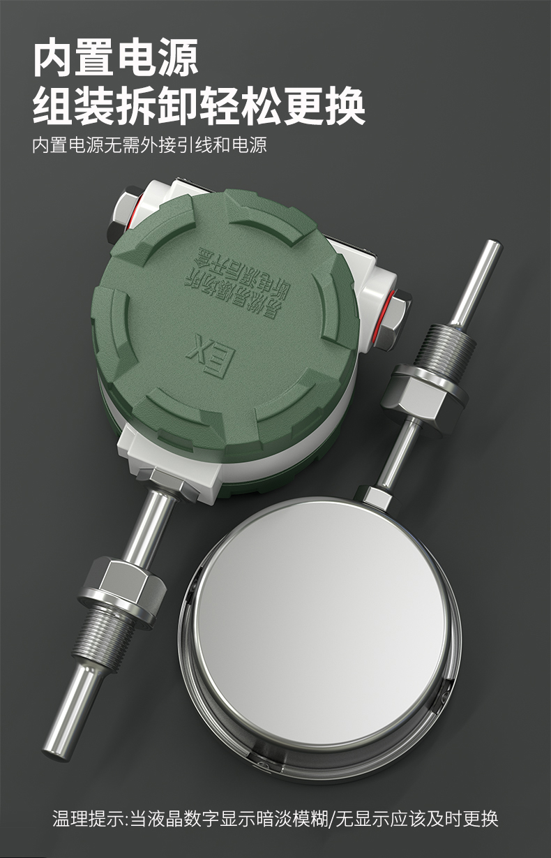 就地溫度顯示儀1_http://www.tanliwaw.cn_溫度儀表_第8張