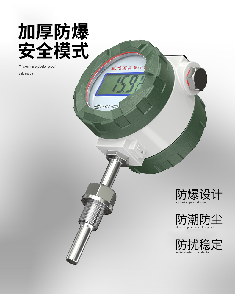 就地溫度顯示儀1_http://www.tanliwaw.cn_溫度儀表_第13張