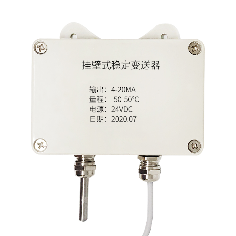 掛壁式溫度變送器2_http://www.tanliwaw.cn_溫度儀表_第2張