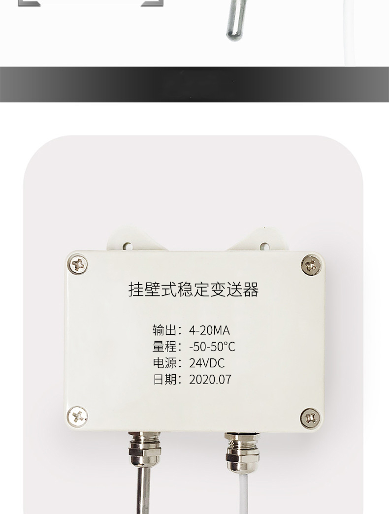 掛壁式溫度變送器2_http://www.tanliwaw.cn_溫度儀表_第10張