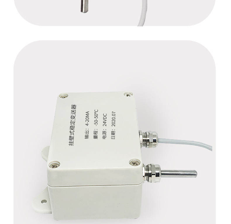 掛壁式溫度變送器2_http://www.tanliwaw.cn_溫度儀表_第11張