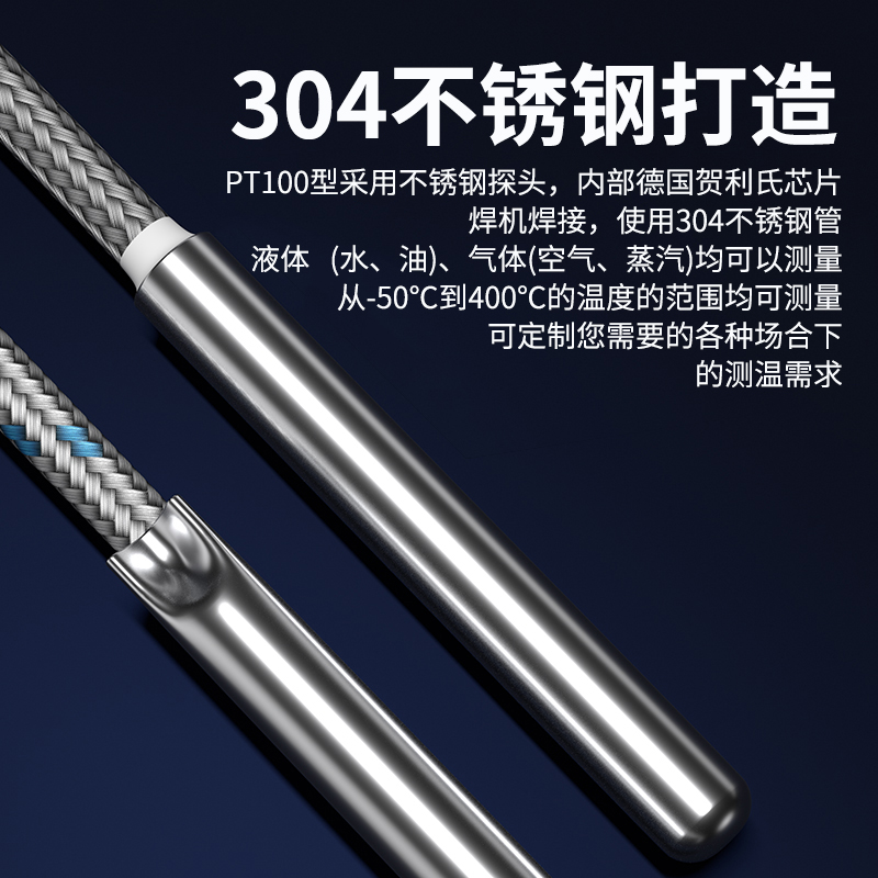探針式溫度傳感器5_http://www.tanliwaw.cn_溫度儀表_第3張