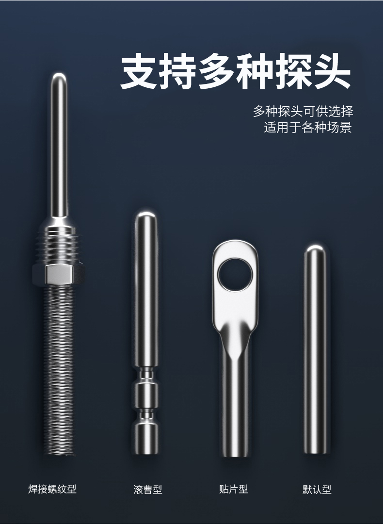 探針式溫度傳感器5_http://www.tanliwaw.cn_溫度儀表_第8張