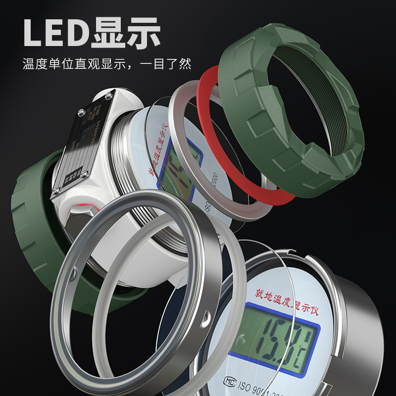 就地溫度顯示儀1_http://www.tanliwaw.cn_溫度儀表_第3張