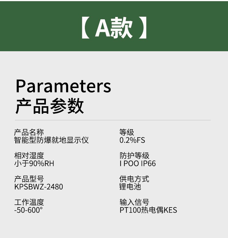 就地溫度顯示儀1_http://www.tanliwaw.cn_溫度儀表_第10張
