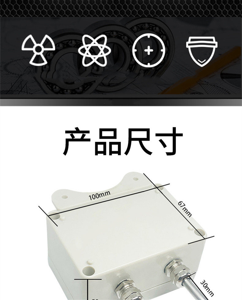 掛壁式溫度變送器2_http://www.tanliwaw.cn_溫度儀表_第4張