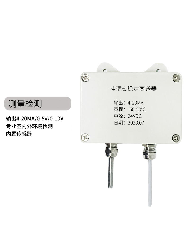 掛壁式溫度變送器2_http://www.tanliwaw.cn_溫度儀表_第5張