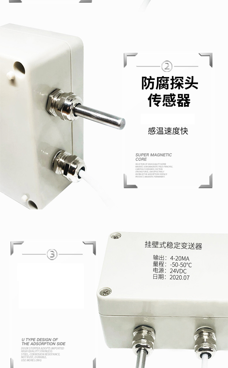 掛壁式溫度變送器2_http://www.tanliwaw.cn_溫度儀表_第9張