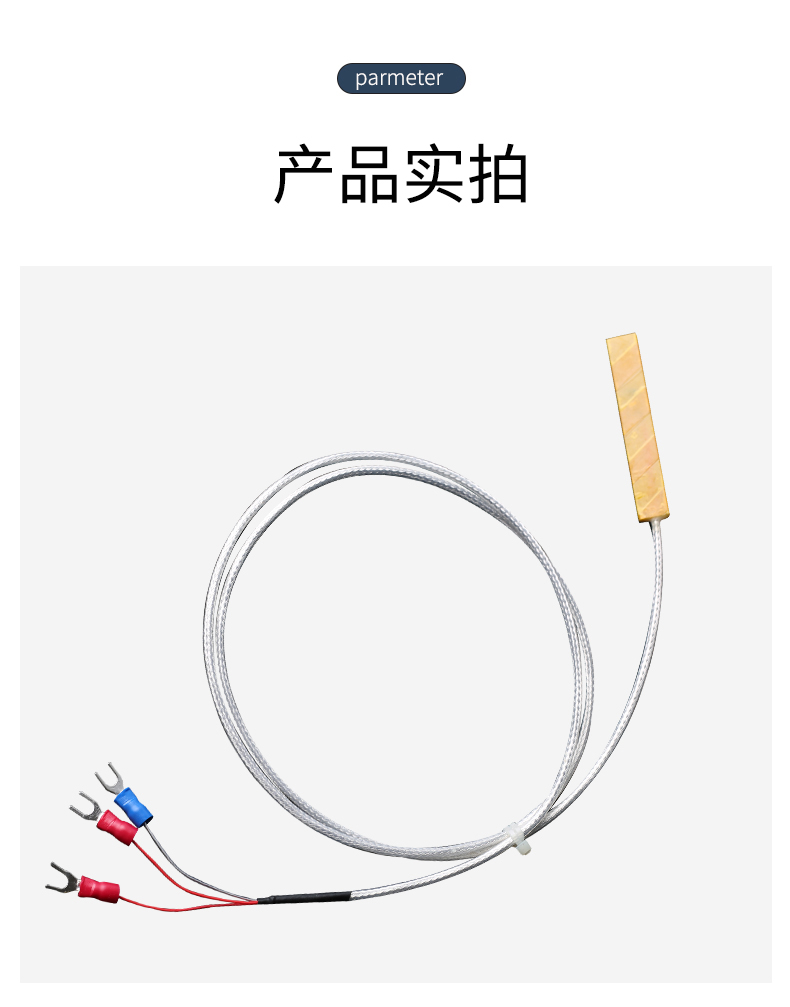 貼片式溫度傳感器7_http://www.tanliwaw.cn_溫度儀表_第13張