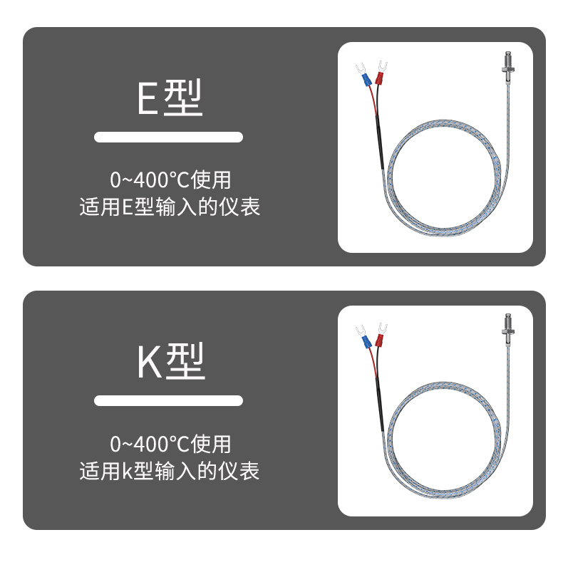 多規(guī)格溫度傳感器9_http://www.tanliwaw.cn_溫度儀表_第9張