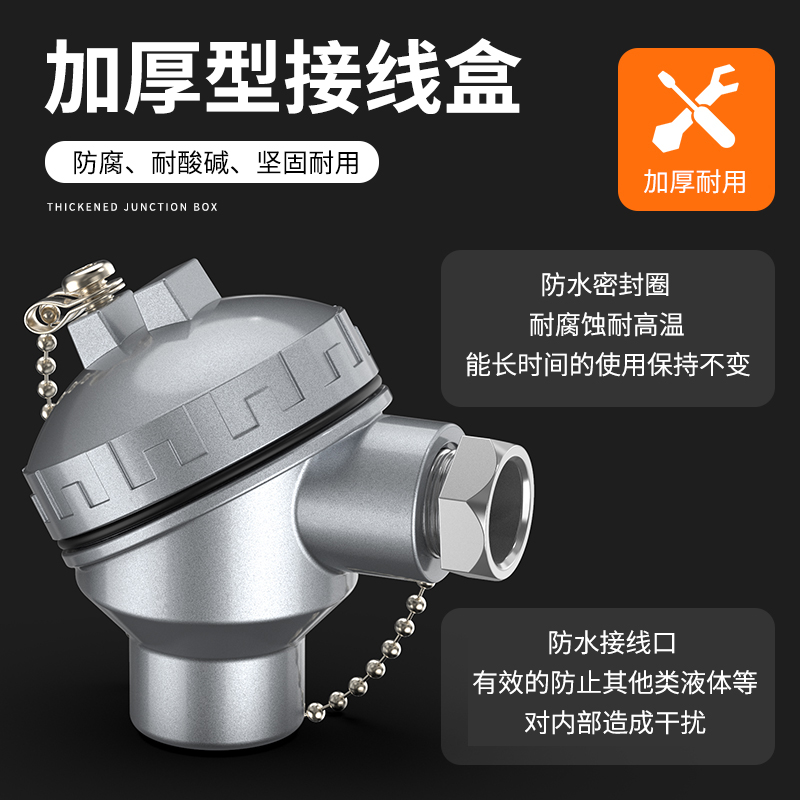 鎧裝熱電偶-阻10_http://www.tanliwaw.cn_溫度儀表_第3張