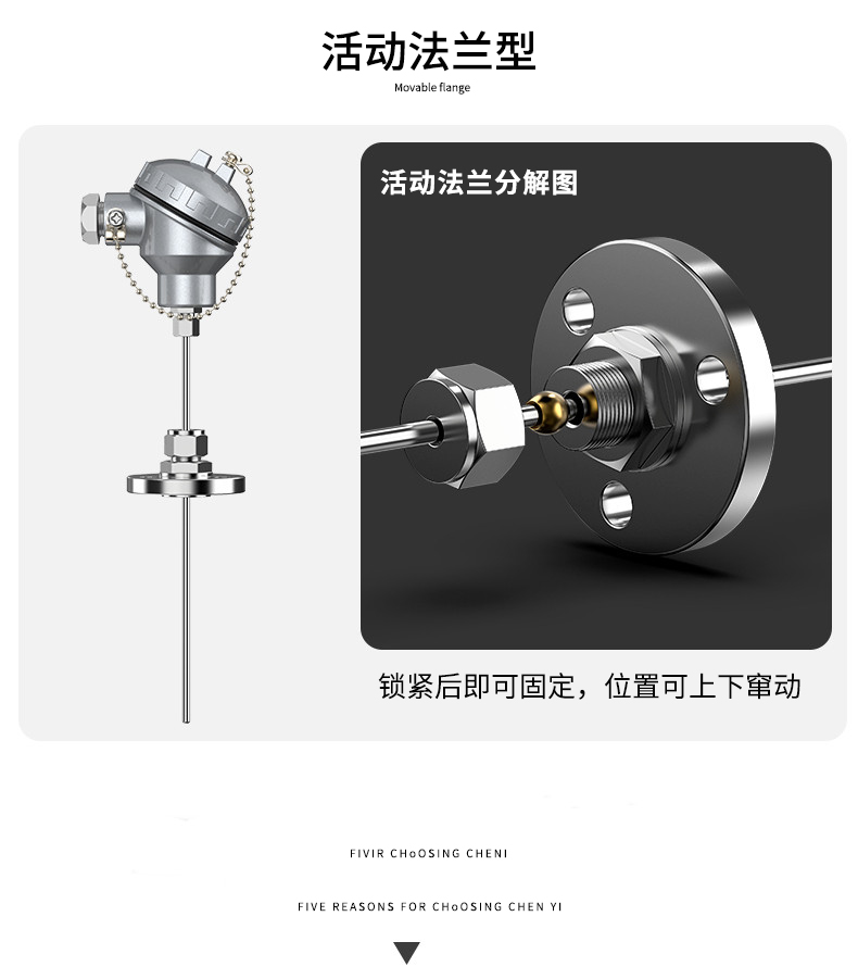 鎧裝熱電偶-阻10_http://www.tanliwaw.cn_溫度儀表_第10張