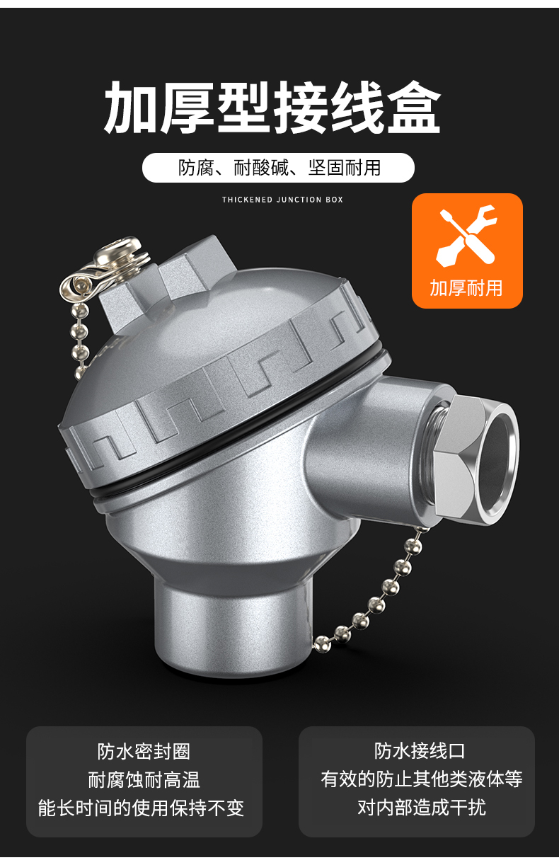 鎧裝熱電偶-阻10_http://www.tanliwaw.cn_溫度儀表_第12張