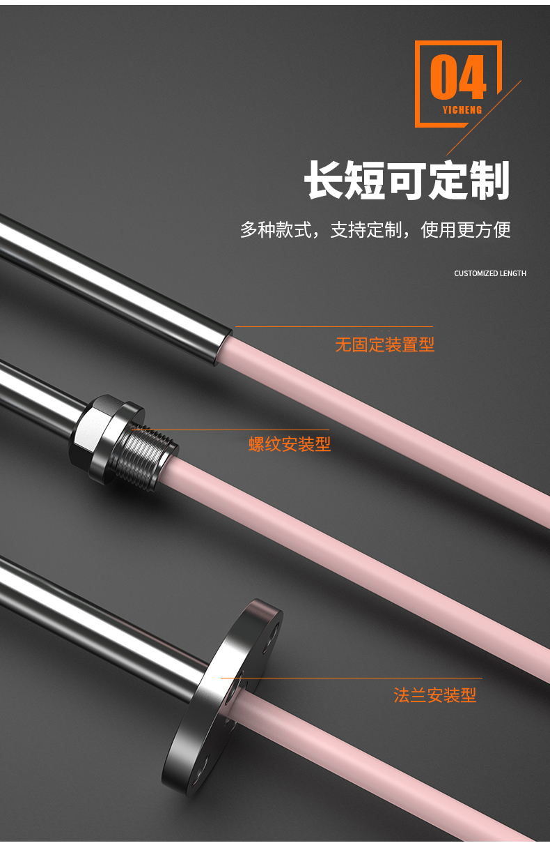 S型鉑銠熱電偶11_http://www.tanliwaw.cn_溫度儀表_第10張