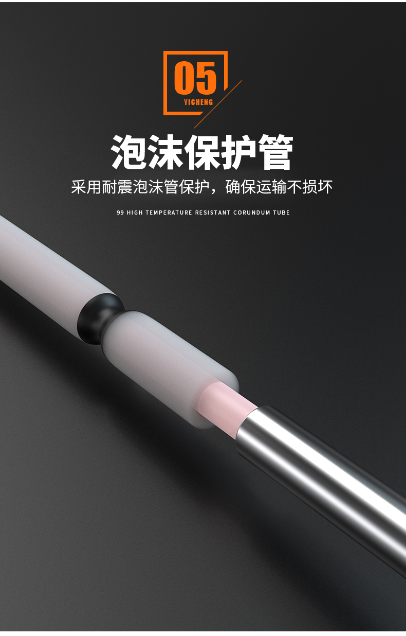 S型鉑銠熱電偶11_http://www.tanliwaw.cn_溫度儀表_第11張