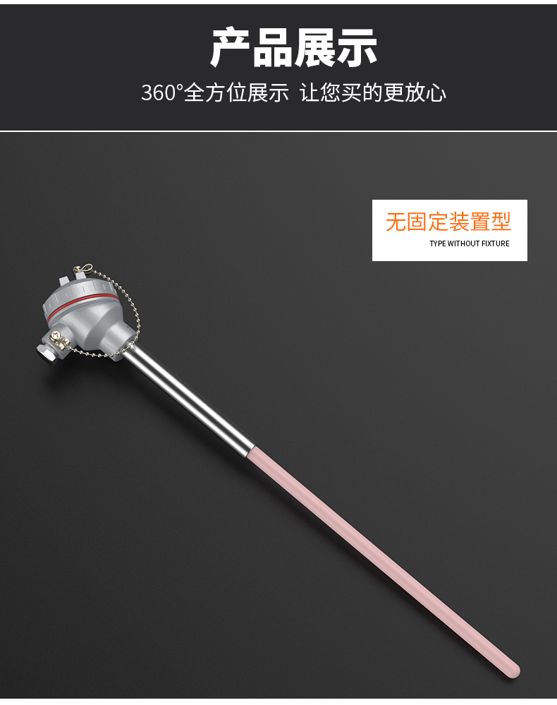 S型鉑銠熱電偶11_http://www.tanliwaw.cn_溫度儀表_第12張