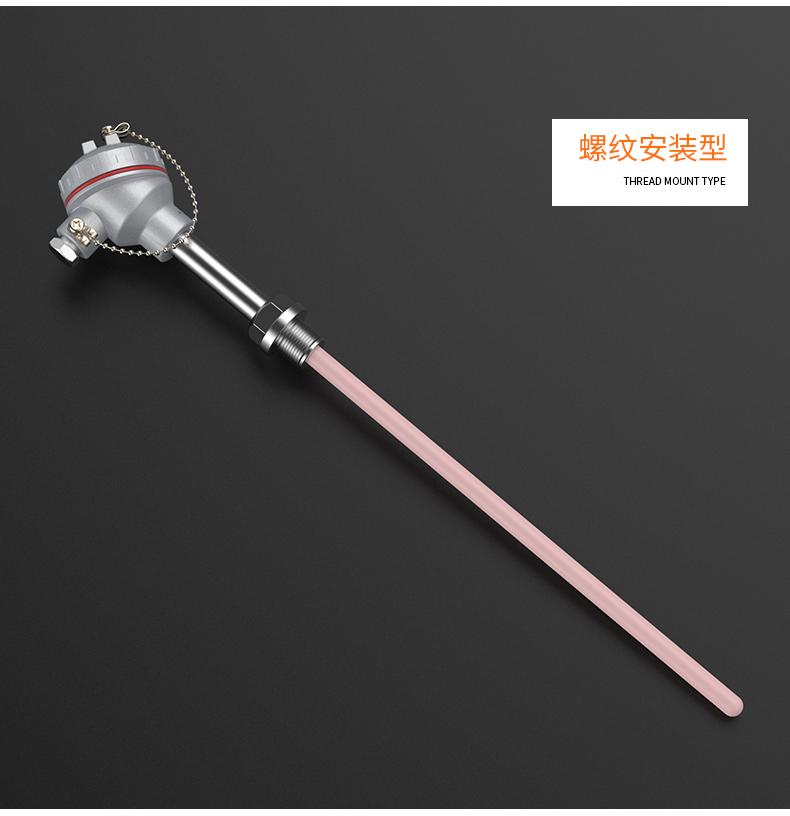 S型鉑銠熱電偶11_http://www.tanliwaw.cn_溫度儀表_第13張