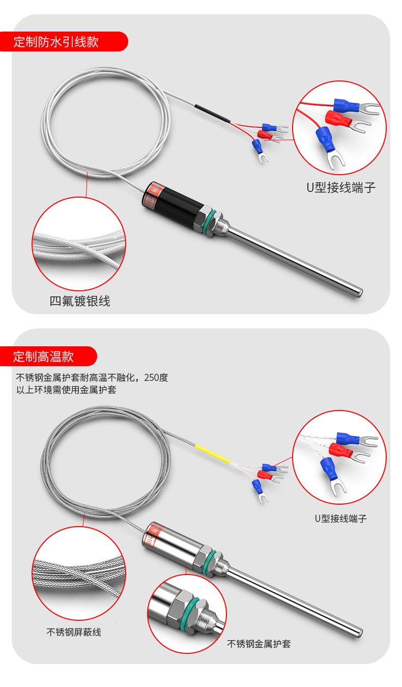 PT100溫度傳感器13_http://www.tanliwaw.cn_溫度儀表_第16張