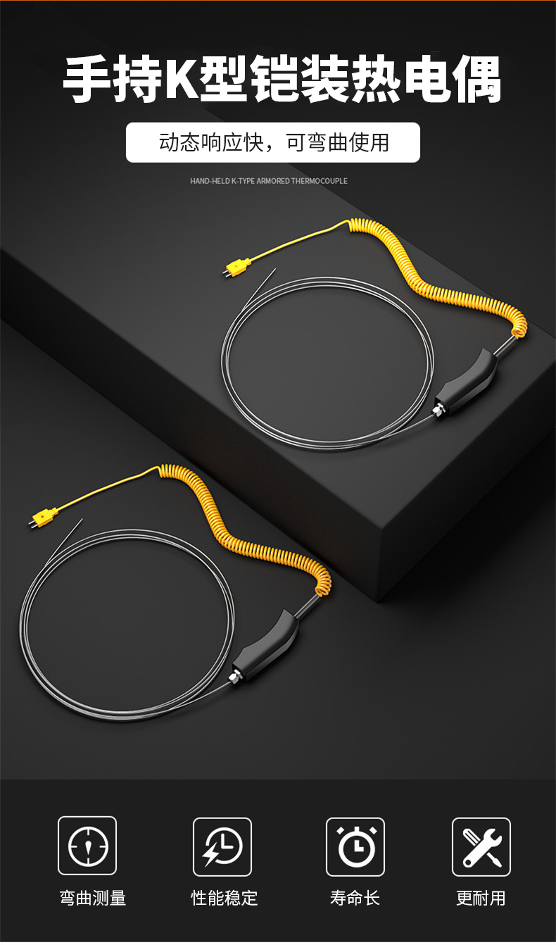 WRNK-187鎧裝熱電偶14_http://www.tanliwaw.cn_溫度儀表_第4張