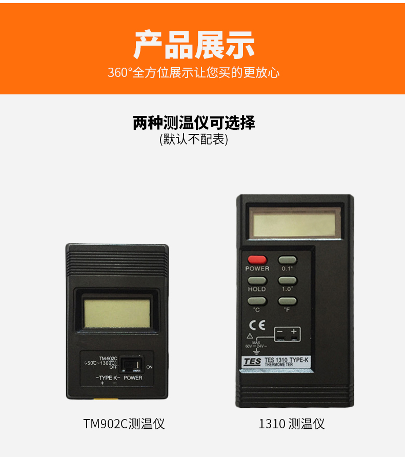 WRNK-187鎧裝熱電偶14_http://www.tanliwaw.cn_溫度儀表_第13張