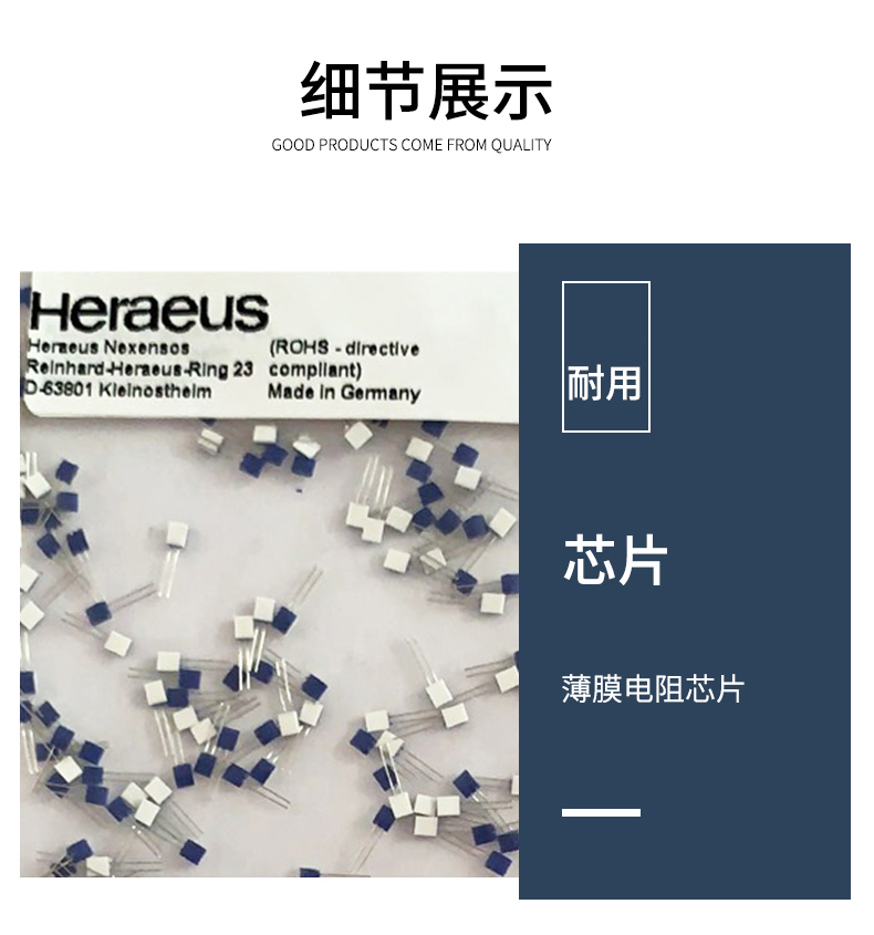 端面熱電阻6_http://www.tanliwaw.cn_溫度儀表_第10張