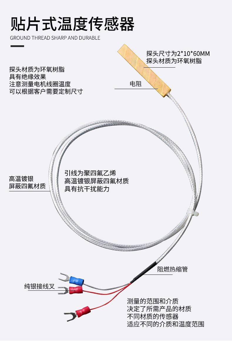 貼片式溫度傳感器7_http://www.tanliwaw.cn_溫度儀表_第5張