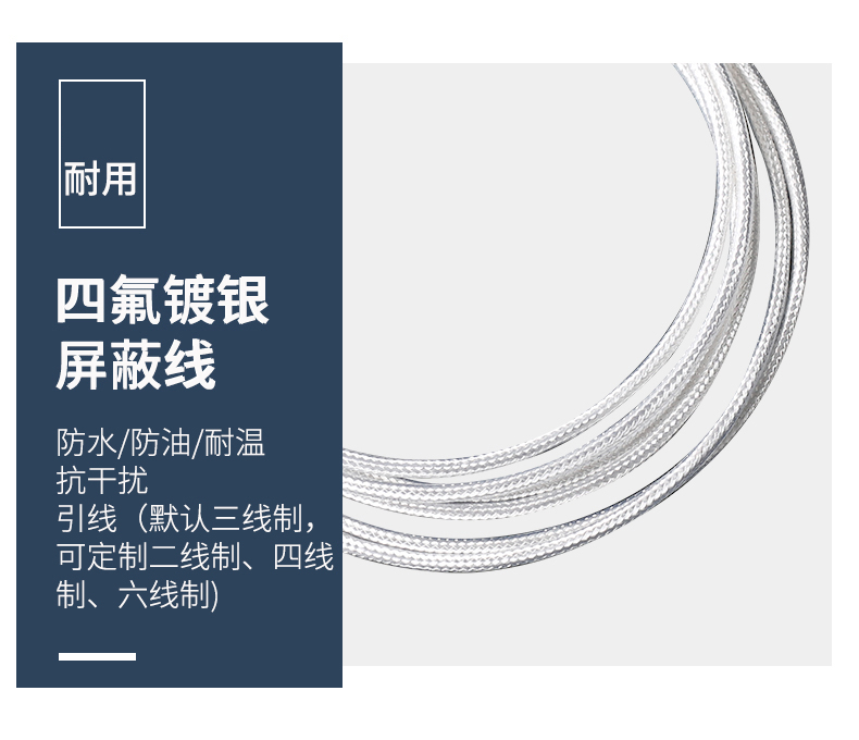 貼片式溫度傳感器7_http://www.tanliwaw.cn_溫度儀表_第10張