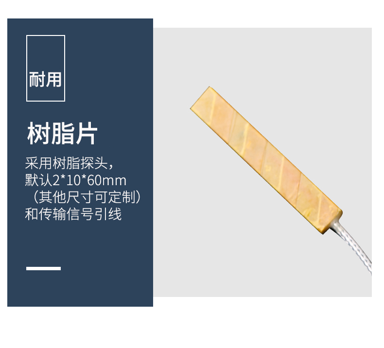 貼片式溫度傳感器7_http://www.tanliwaw.cn_溫度儀表_第12張