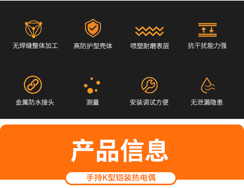 2008一體化溫度傳感器8_http://www.tanliwaw.cn_溫度儀表_第5張