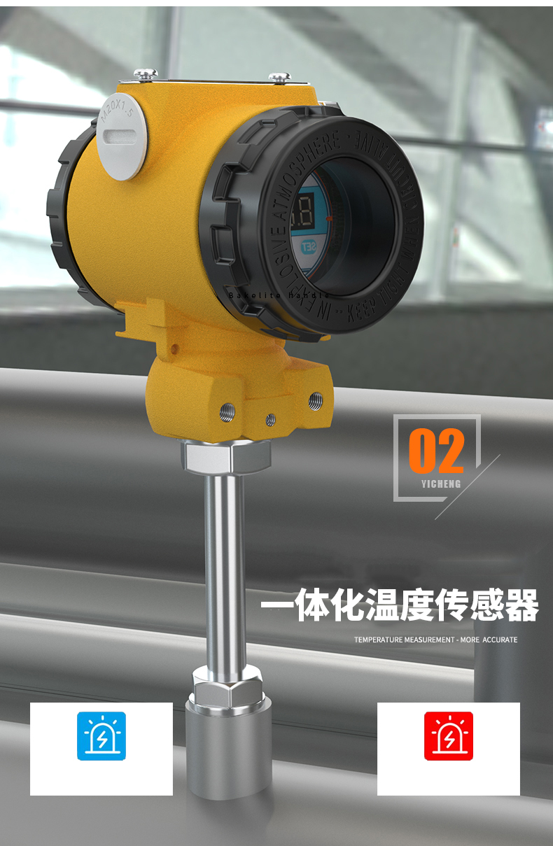 2008一體化溫度傳感器8_http://www.tanliwaw.cn_溫度儀表_第9張