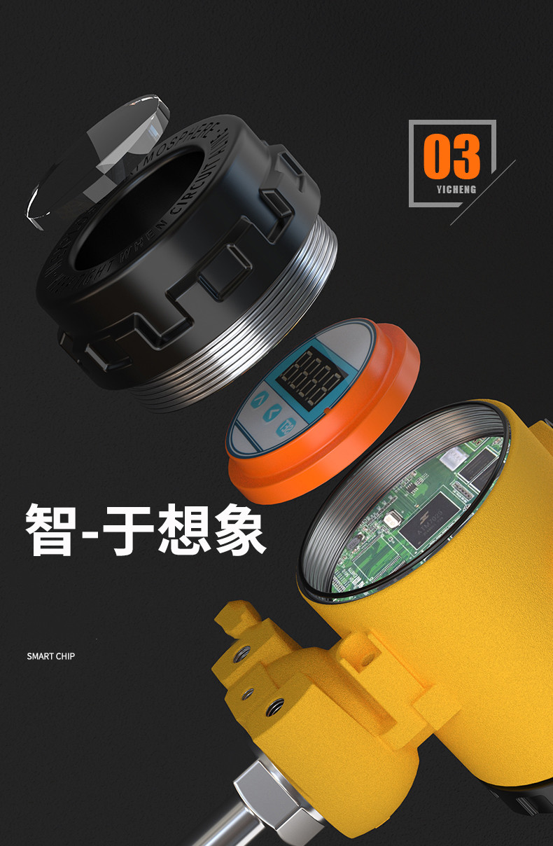 2008一體化溫度傳感器8_http://www.tanliwaw.cn_溫度儀表_第10張