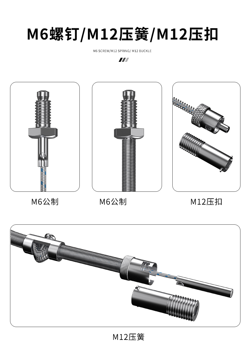 多規(guī)格溫度傳感器9_http://www.tanliwaw.cn_溫度儀表_第8張