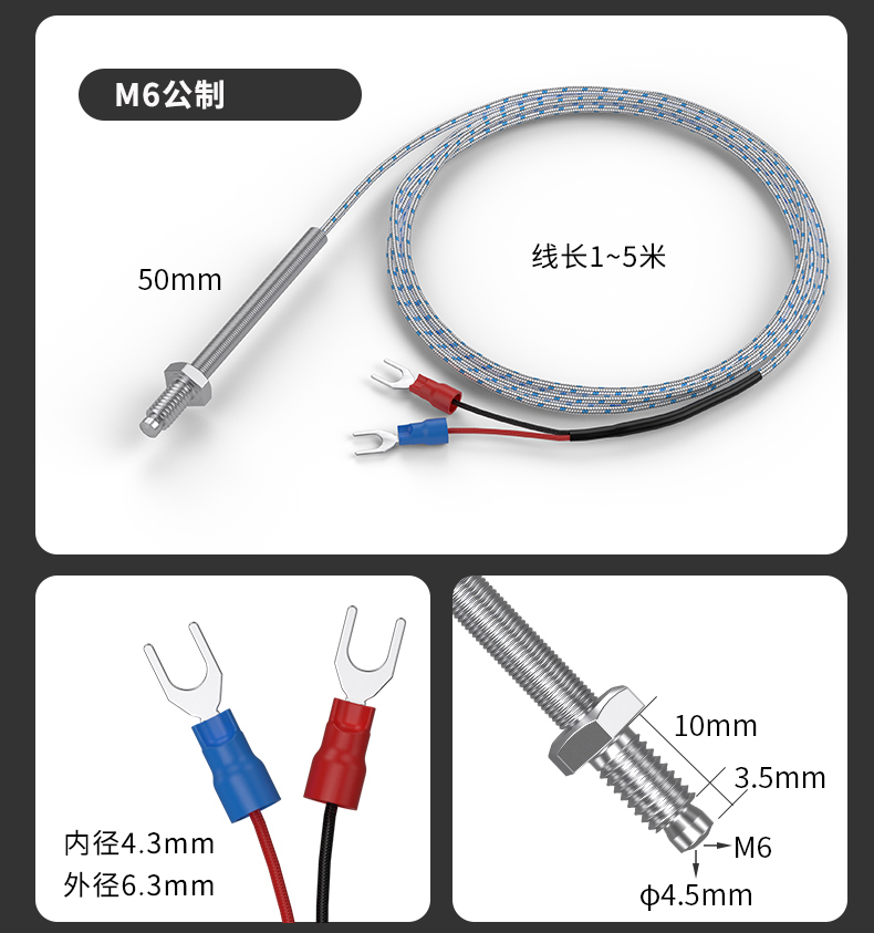 多規(guī)格溫度傳感器9_http://www.tanliwaw.cn_溫度儀表_第14張