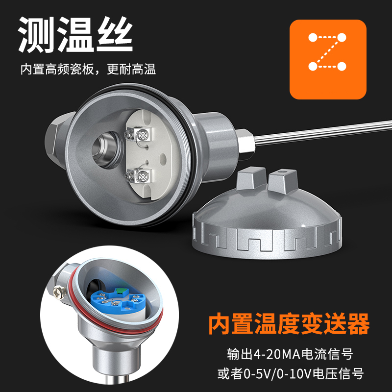 鎧裝熱電偶-阻10_http://www.tanliwaw.cn_溫度儀表_第2張