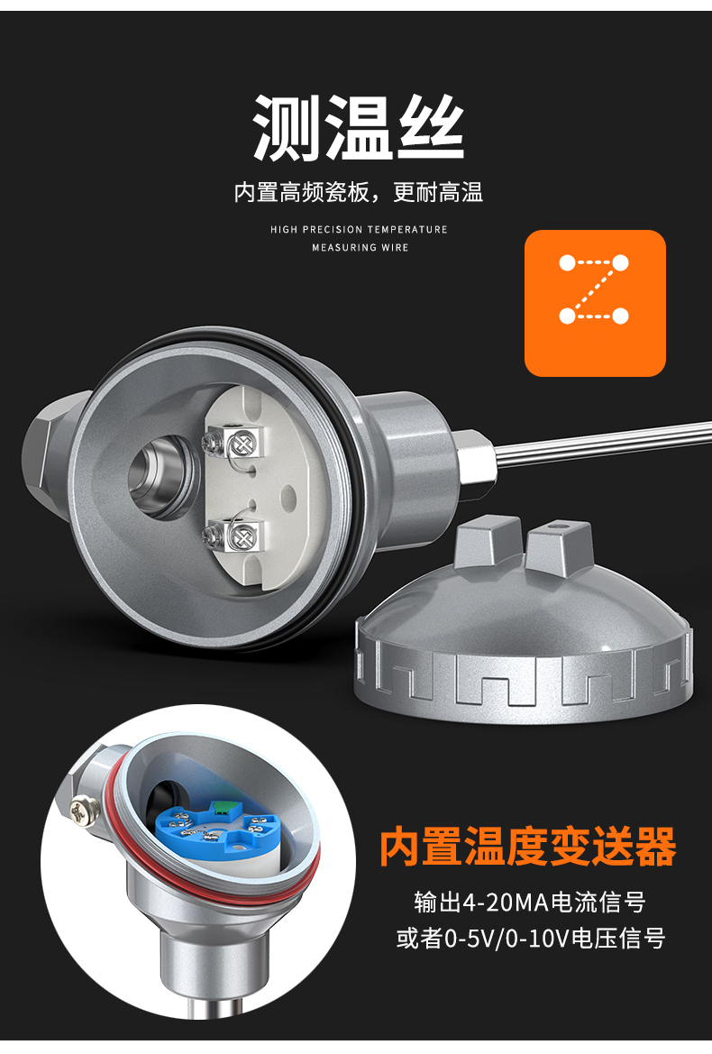鎧裝熱電偶-阻10_http://www.tanliwaw.cn_溫度儀表_第11張