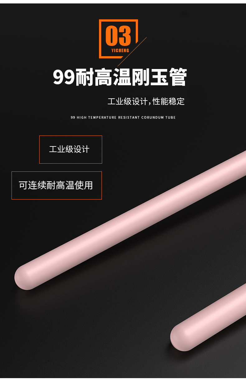 S型鉑銠熱電偶11_http://www.tanliwaw.cn_溫度儀表_第9張