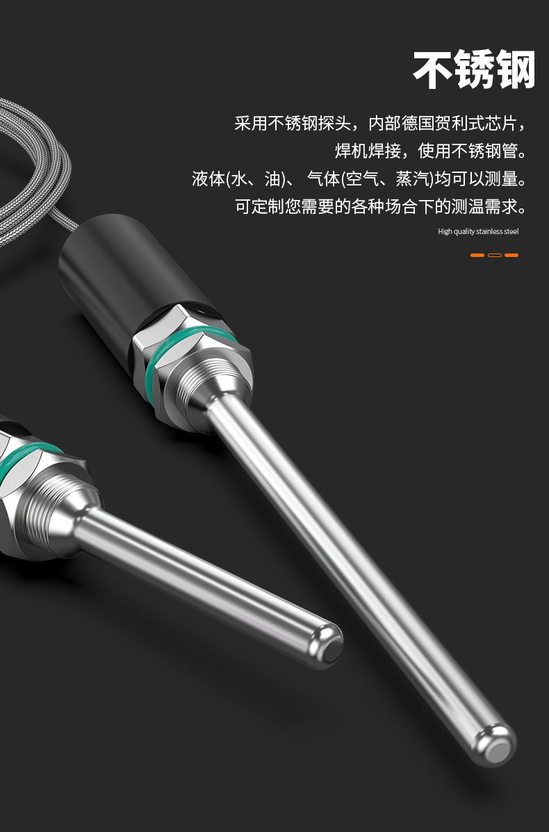 PT100溫度傳感器13_http://www.tanliwaw.cn_溫度儀表_第11張