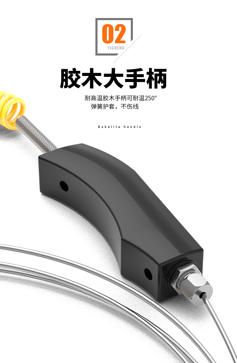 WRNK-187鎧裝熱電偶14_http://www.tanliwaw.cn_溫度儀表_第8張