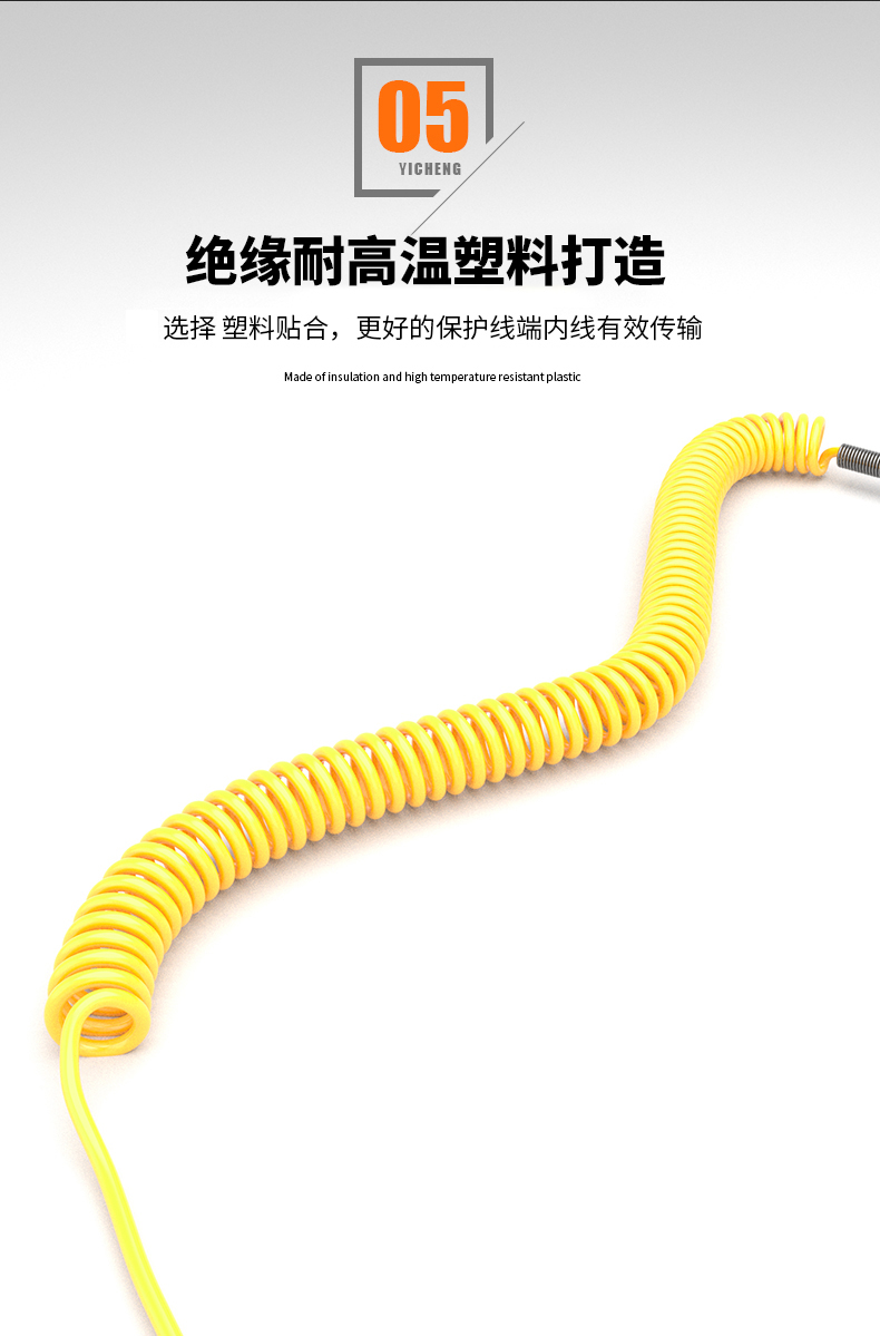 WRNK-187鎧裝熱電偶14_http://www.tanliwaw.cn_溫度儀表_第11張