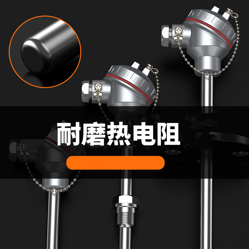 WRNM-131耐磨熱電偶15_http://www.tanliwaw.cn_溫度儀表_第4張